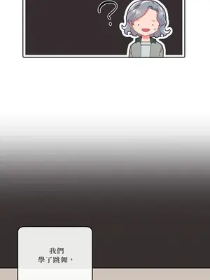 妳的肖像畫 1-40話[完結]_004047