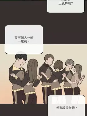 妳的肖像畫 1-40話[完結]_004048