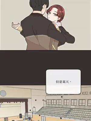 妳的肖像畫 1-40話[完結]_004049