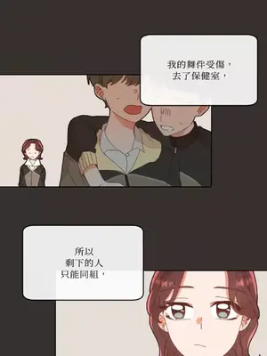 妳的肖像畫 1-40話[完結]_004050