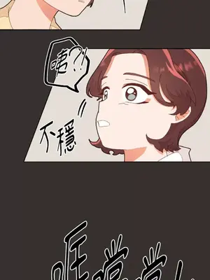 妳的肖像畫 1-40話[完結]_004057