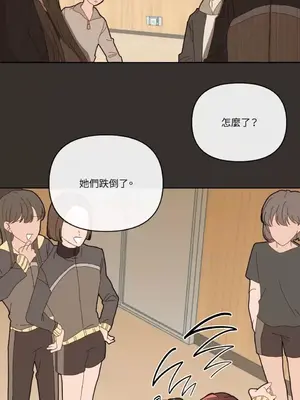 妳的肖像畫 1-40話[完結]_004058