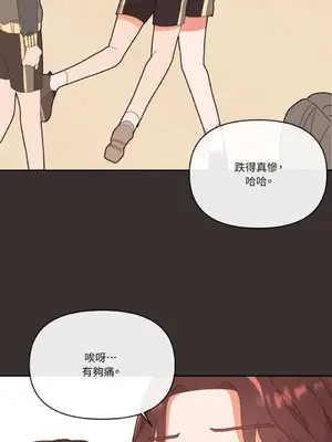 妳的肖像畫 1-40話[完結]_004059