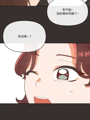 妳的肖像畫 1-40話[完結]_004060