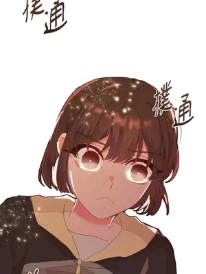 妳的肖像畫 1-40話[完結]_004061