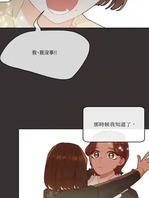 妳的肖像畫 1-40話[完結]_004063