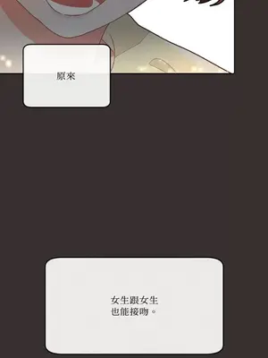 妳的肖像畫 1-40話[完結]_004064