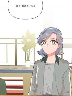 妳的肖像畫 1-40話[完結]_004066