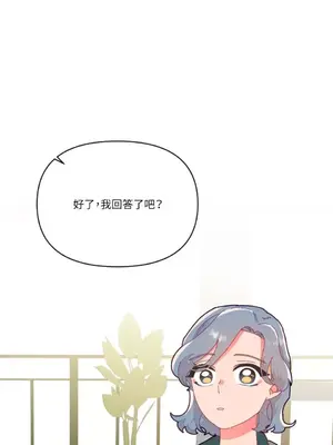 妳的肖像畫 1-40話[完結]_005001