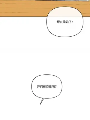 妳的肖像畫 1-40話[完結]_005002