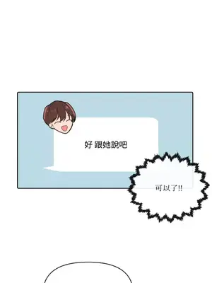 妳的肖像畫 1-40話[完結]_005006