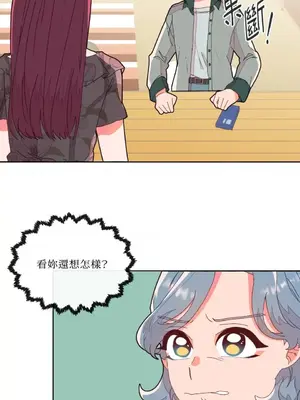 妳的肖像畫 1-40話[完結]_005007