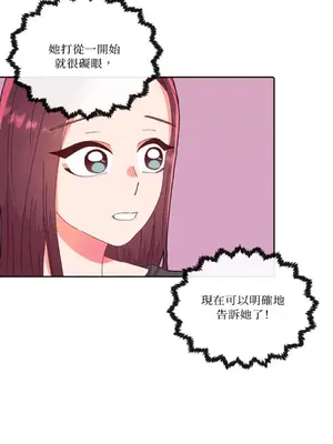 妳的肖像畫 1-40話[完結]_005008