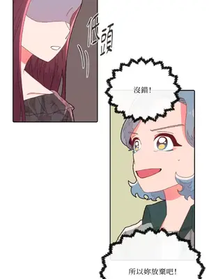 妳的肖像畫 1-40話[完結]_005009