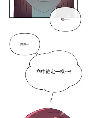 妳的肖像畫 1-40話[完結]_005010
