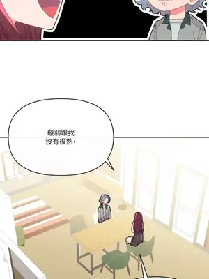 妳的肖像畫 1-40話[完結]_005012
