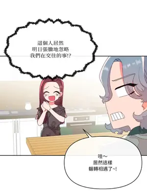 妳的肖像畫 1-40話[完結]_005013