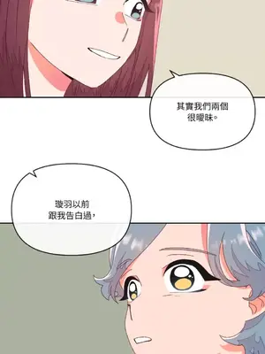 妳的肖像畫 1-40話[完結]_005014