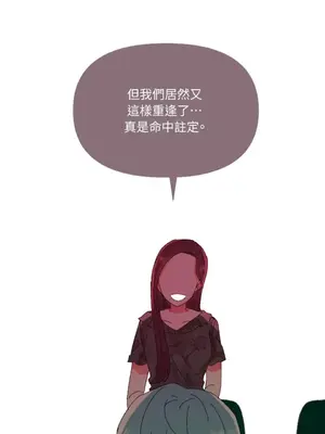 妳的肖像畫 1-40話[完結]_005015