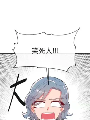 妳的肖像畫 1-40話[完結]_005017