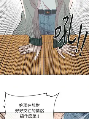 妳的肖像畫 1-40話[完結]_005018