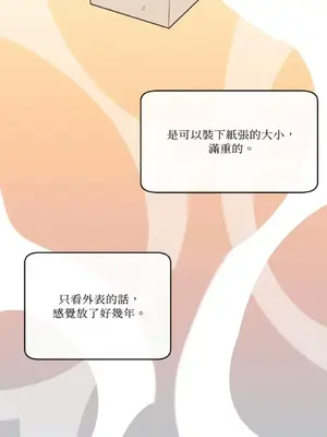 妳的肖像畫 1-40話[完結]_005026