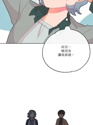 妳的肖像畫 1-40話[完結]_005027