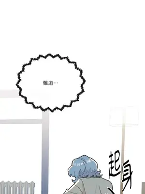 妳的肖像畫 1-40話[完結]_005029