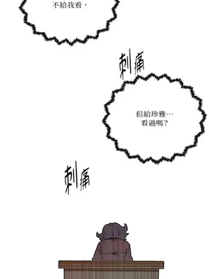 妳的肖像畫 1-40話[完結]_005031