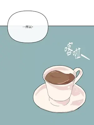 妳的肖像畫 1-40話[完結]_005032