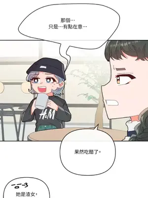 妳的肖像畫 1-40話[完結]_005034