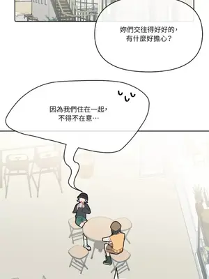 妳的肖像畫 1-40話[完結]_005035