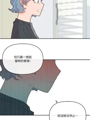 妳的肖像畫 1-40話[完結]_005038