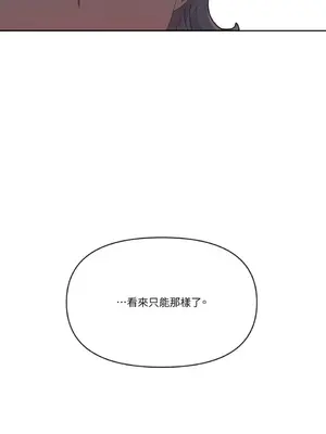 妳的肖像畫 1-40話[完結]_005042