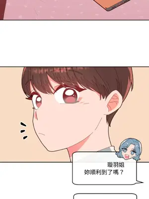 妳的肖像畫 1-40話[完結]_005045