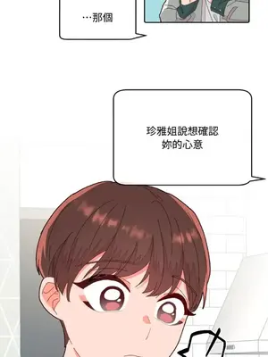 妳的肖像畫 1-40話[完結]_005048