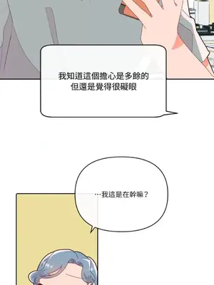 妳的肖像畫 1-40話[完結]_005049