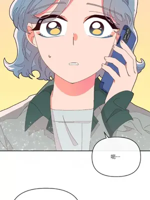 妳的肖像畫 1-40話[完結]_005052