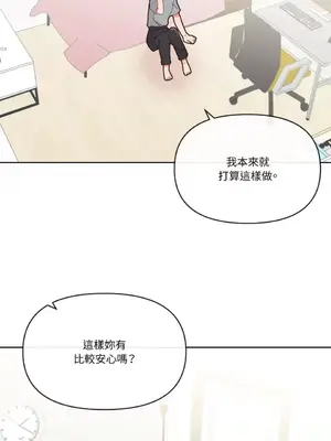 妳的肖像畫 1-40話[完結]_005053