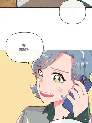 妳的肖像畫 1-40話[完結]_005054
