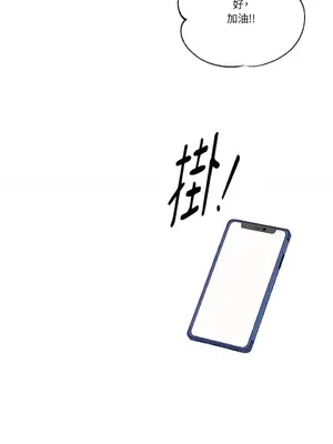 妳的肖像畫 1-40話[完結]_005056