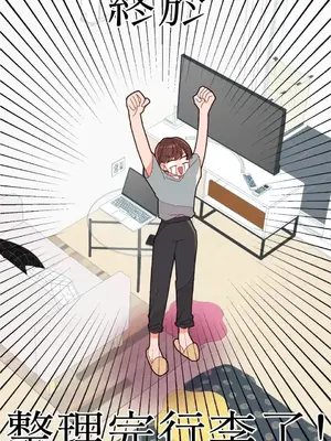 妳的肖像畫 1-40話[完結]_005059