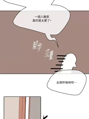 妳的肖像畫 1-40話[完結]_005060