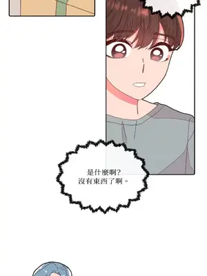 妳的肖像畫 1-40話[完結]_005061