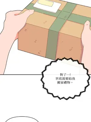 妳的肖像畫 1-40話[完結]_005062