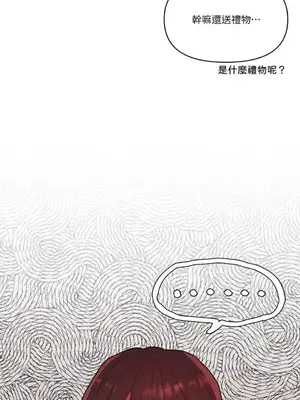 妳的肖像畫 1-40話[完結]_005063