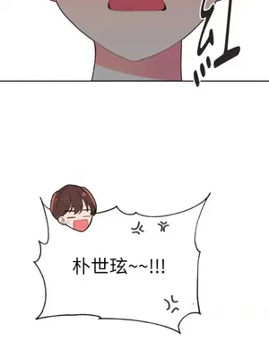 妳的肖像畫 1-40話[完結]_005065