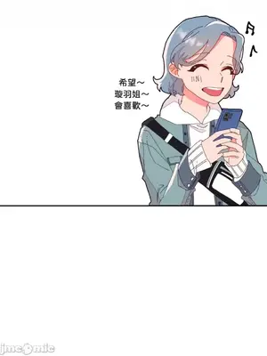 妳的肖像畫 1-40話[完結]_005066