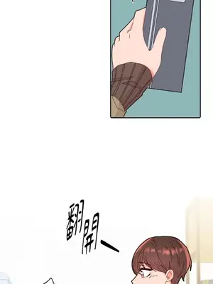 妳的肖像畫 1-40話[完結]_006006