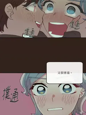 妳的肖像畫 1-40話[完結]_006010